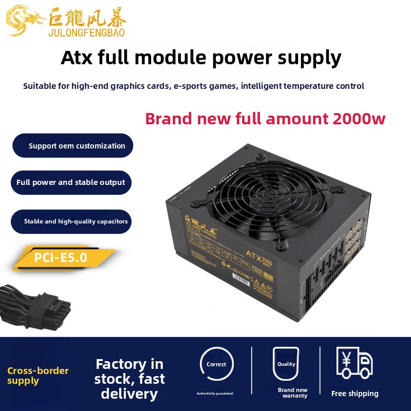 Atx Power Supply - Alimentatore per Computer ATX 2000W Completamente