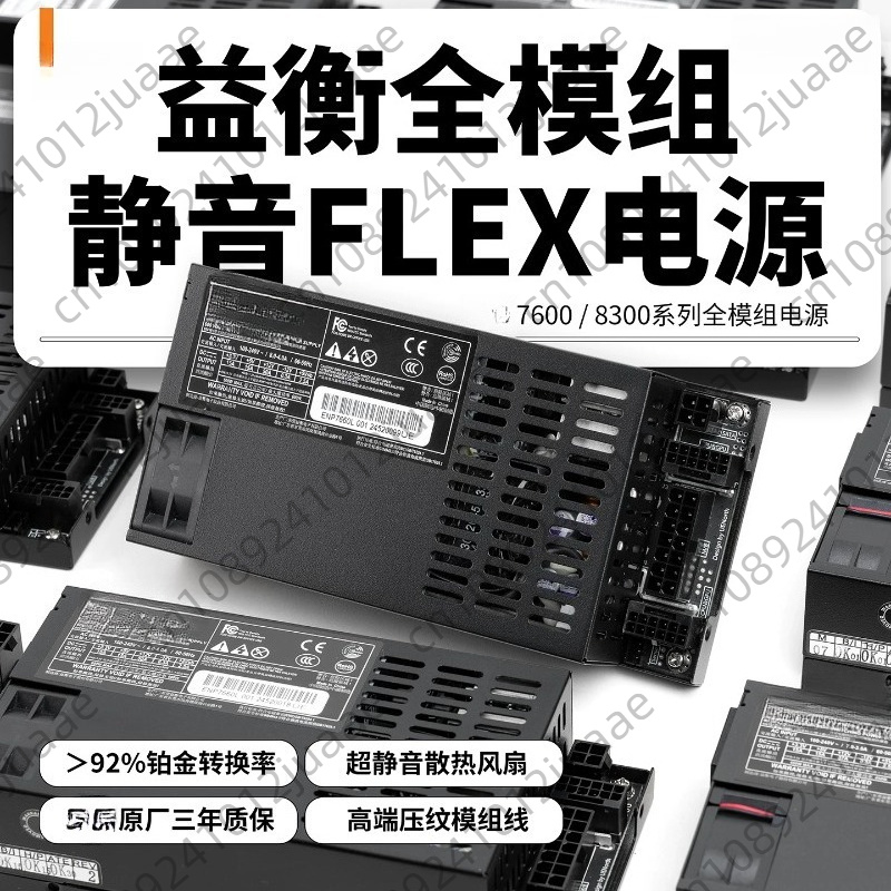 Atx Power Supply - Alimentatore Enhance ENP-7660L Flex-ATX 600W per