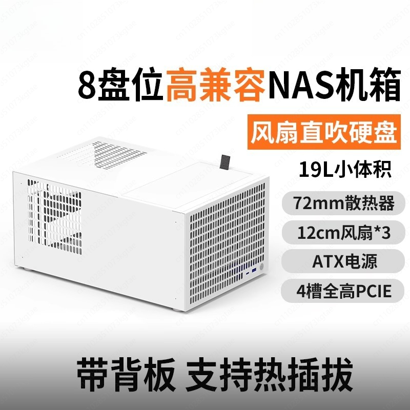 Atx Power Supply - Chassis NAS B8 a 8 posizioni