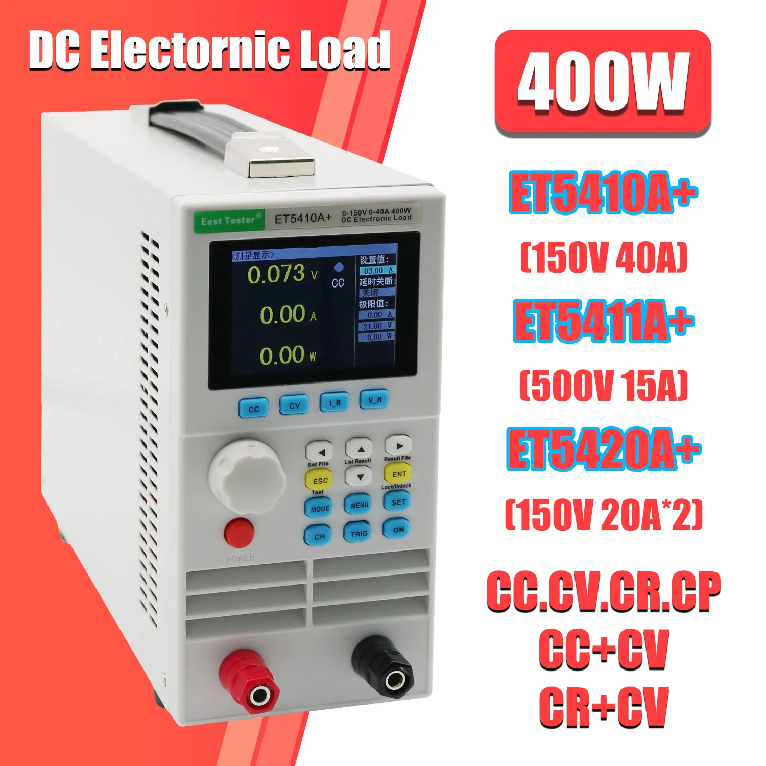 Power Supply Tester - Carico elettronico DC programmabile ET5408A+ 5409