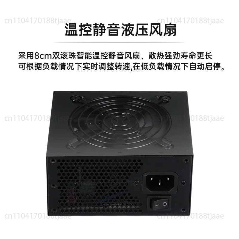 Sfx Modular Power Supply 850W Gold - Alimentatore Modulare SFX a Formato Ridotto