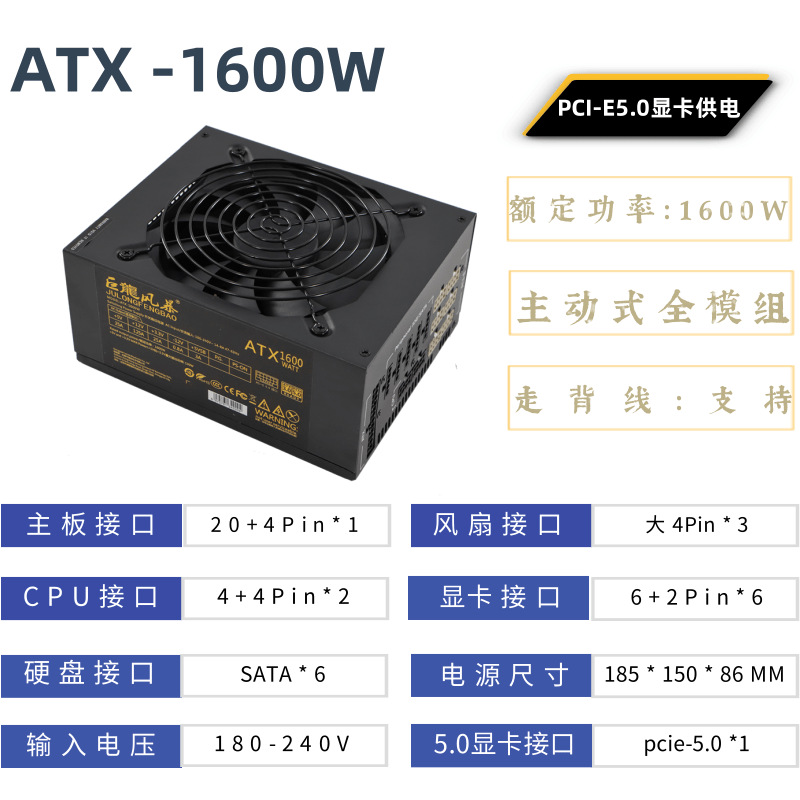 Alimentatore per Computer ATX  - Atx Power Supply recensione e prezzo