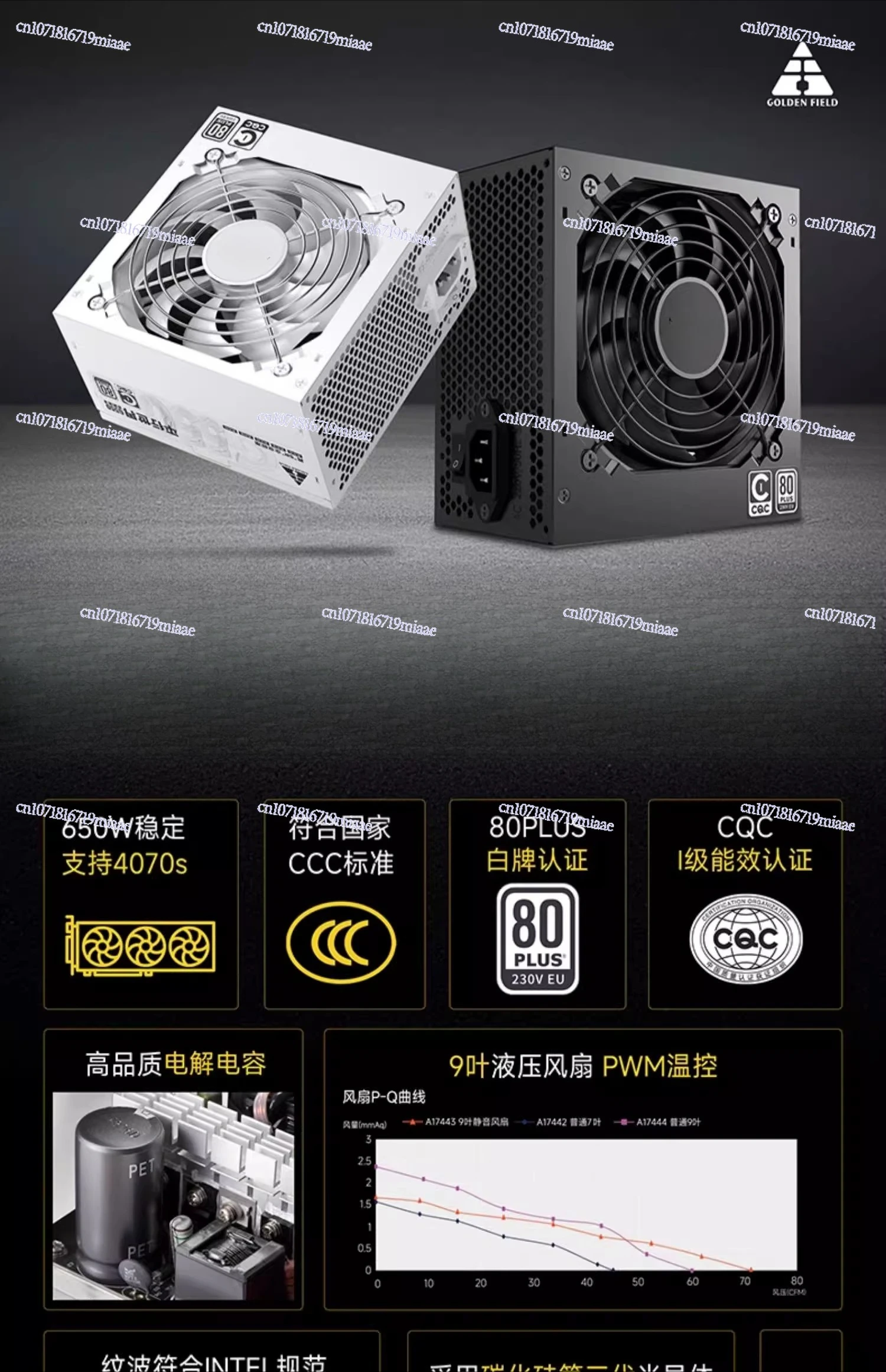 Alimentatore Silenzioso per Co - Atx Power Supply recensione e prezzo