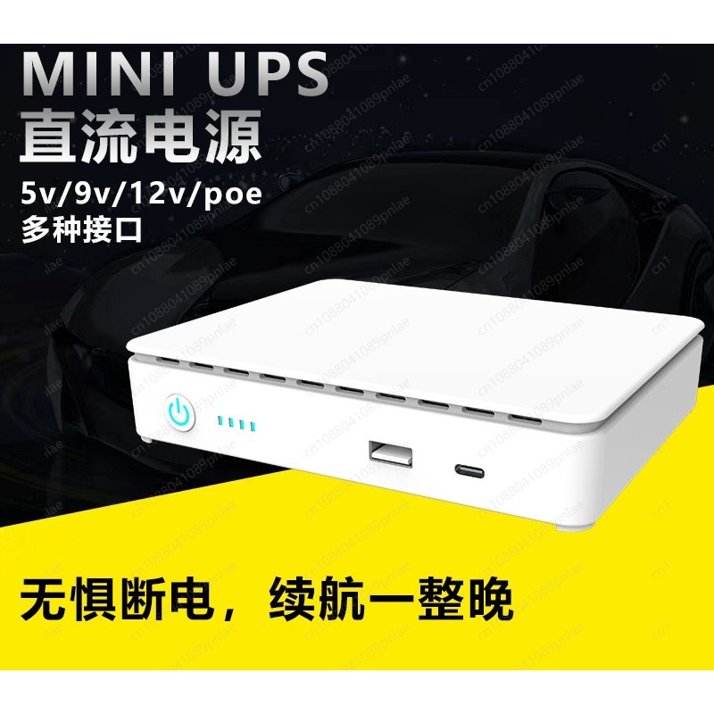 Alimentatore UPS DC Mini 5V 9V - Dc Power Supply 12V recensione e prezzo