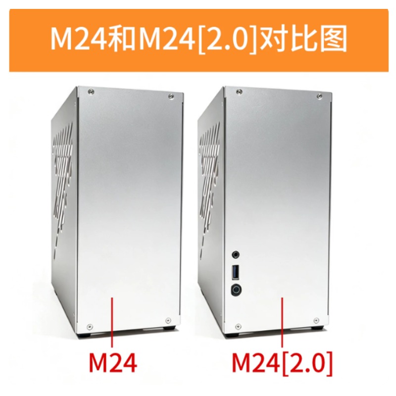 Chassis M24 Mini A4 ITX con co - Psu Computer recensione e prezzo