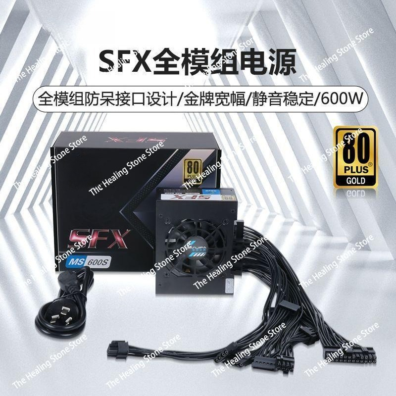 Alimentatore modulare SFX PSU  - Power Supply 750W recensione e prezzo