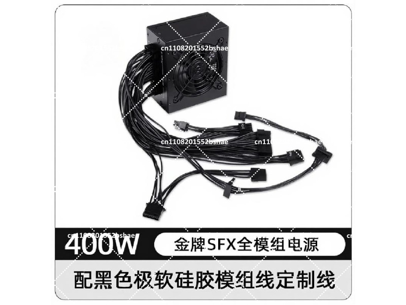 Alimentatore SFX 80 Plus Gold  - Power Supply 750W recensione e prezzo