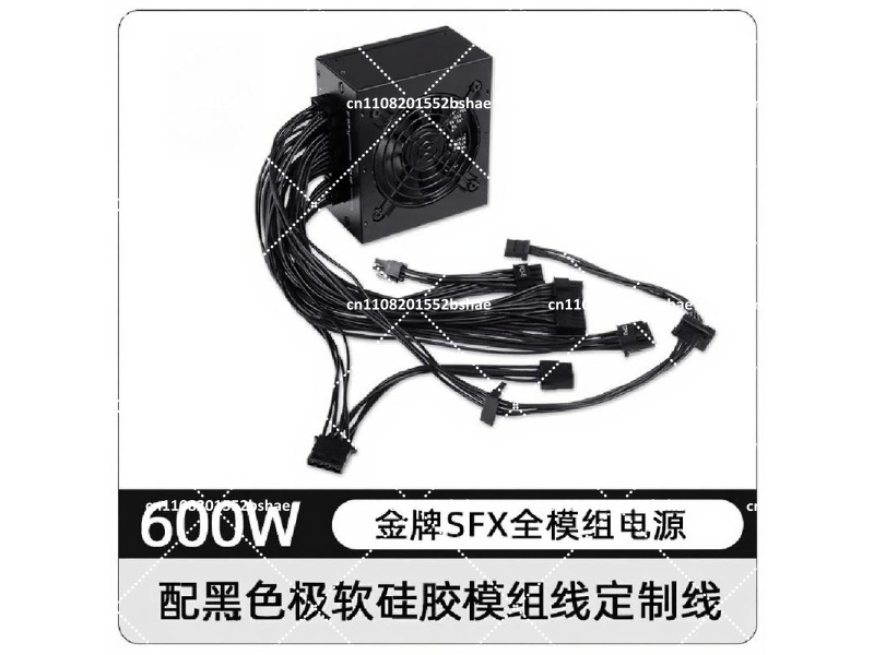 Alimentatore SFX 80 Plus Gold  - Power Supply 750W recensione e prezzo