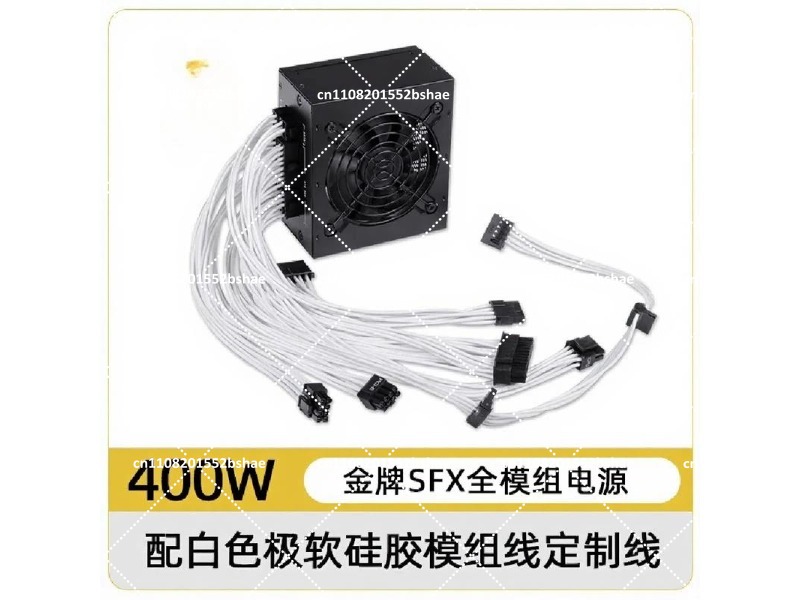 Alimentatore SFX 80 Plus Gold  - Power Supply 750W recensione e prezzo