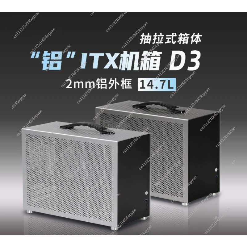 Case Mini PC in Alluminio D3 c - Atx Power Supply recensione e prezzo