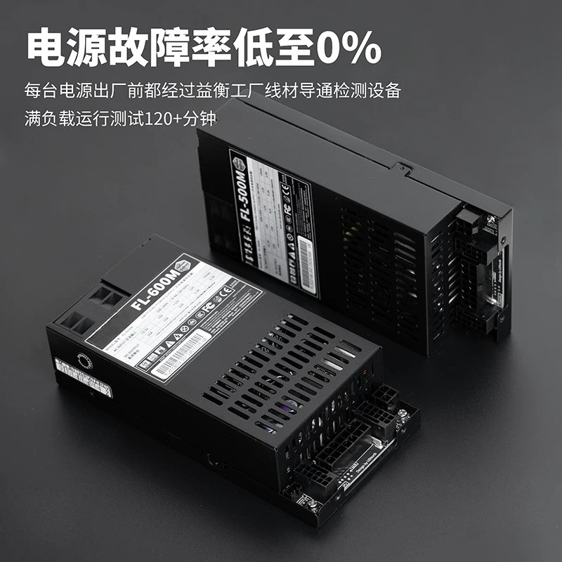 Alimentatore Flex‑ATX 1U compl - Modular Power Supply recensione e prezzo