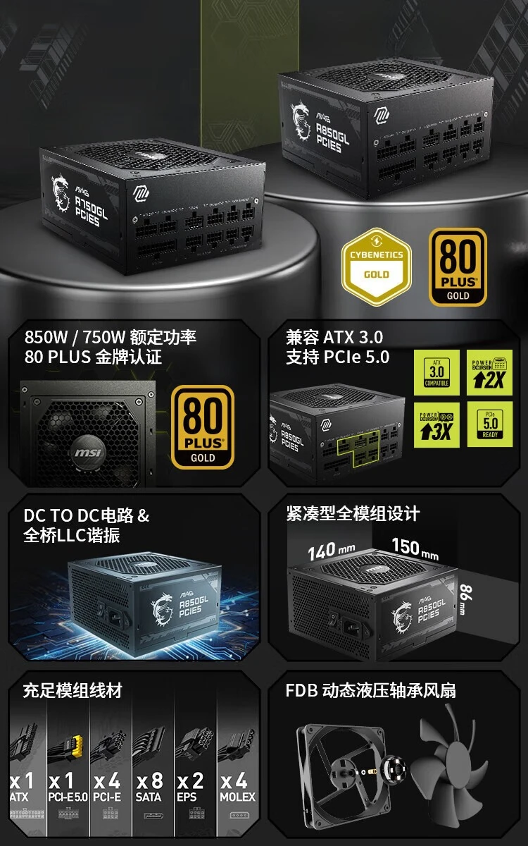 Alimentatore ATX3.0 per comput - Power Supply 750W recensione e prezzo