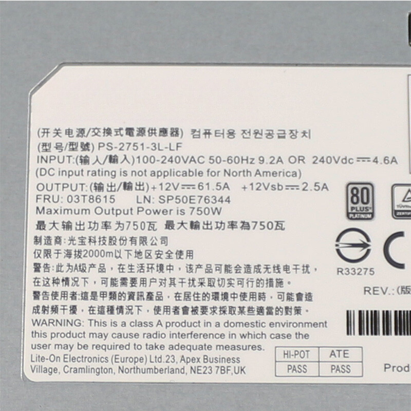 W 03T8615 PS-2751-3L-LF Alimen - Power Supply 650W recensione e prezzo