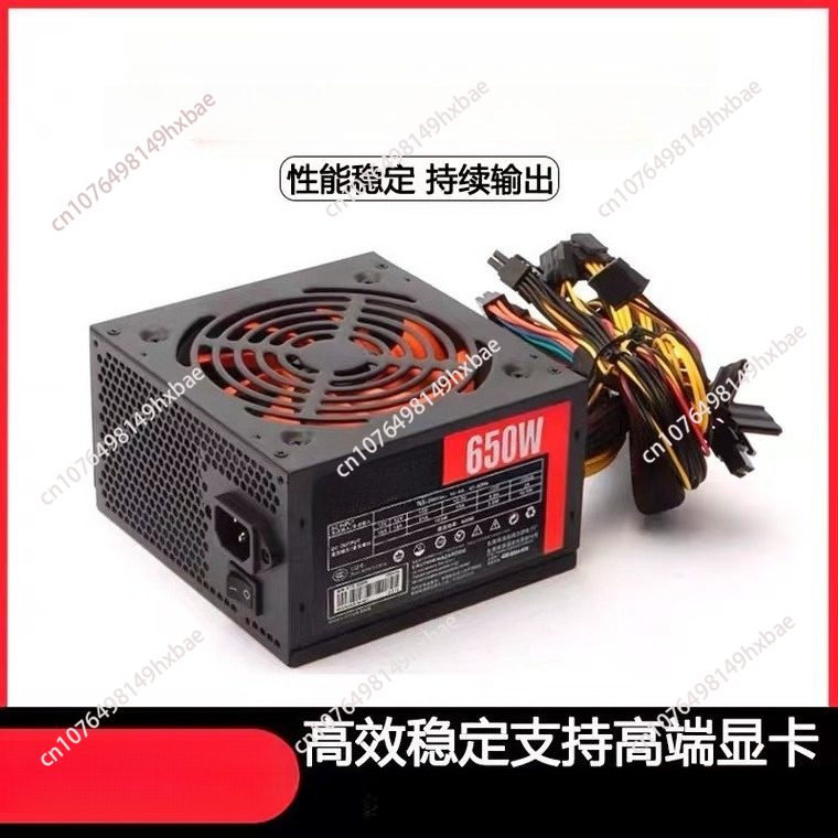 Alimentatore per computer desk - Power Supply 650W recensione e prezzo
