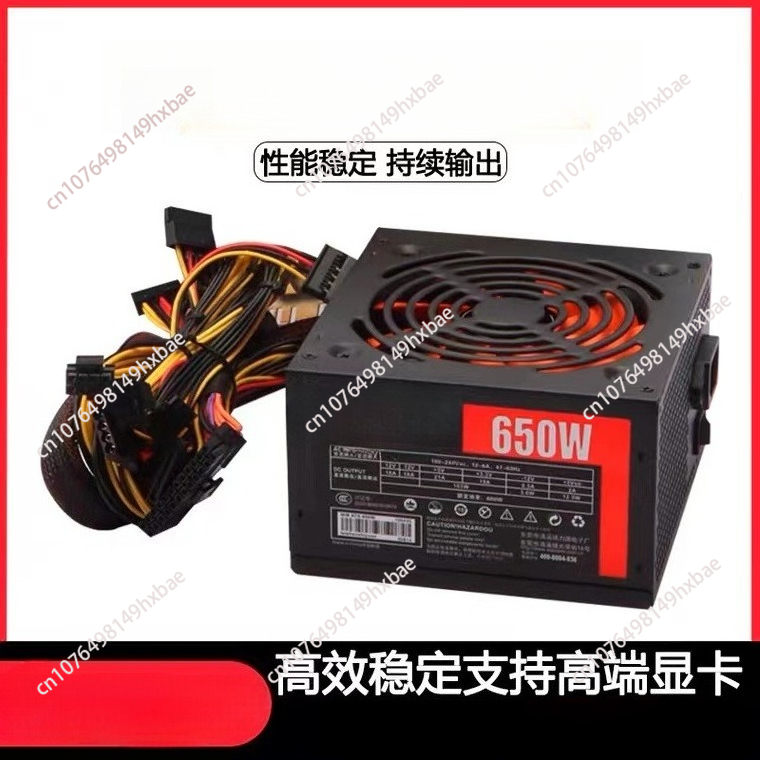 Alimentatore per computer desk - Power Supply 650W recensione e prezzo