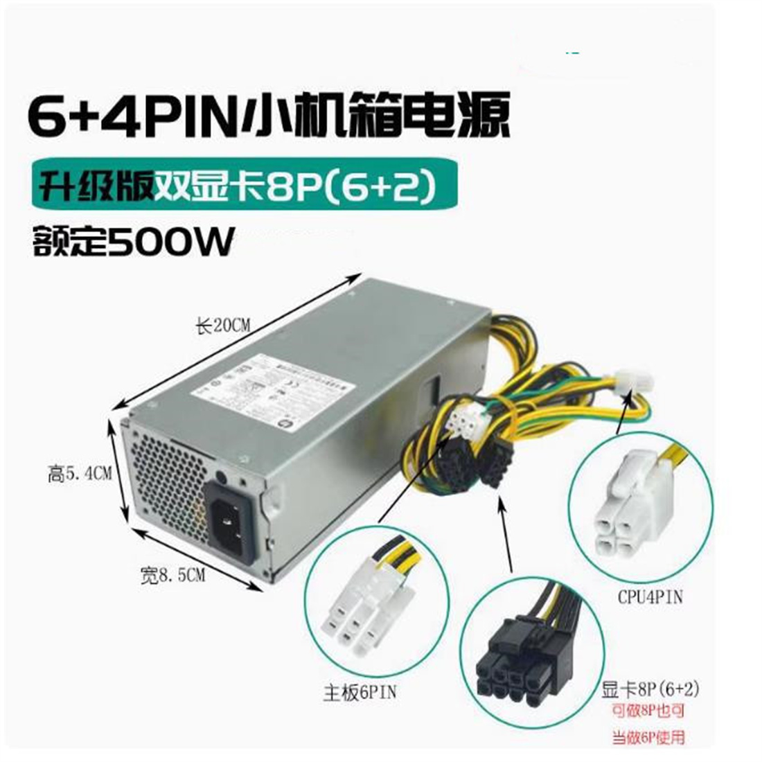 PER Lenovo M400q Tianyi 510S P - Power Supply 500W recensione e prezzo