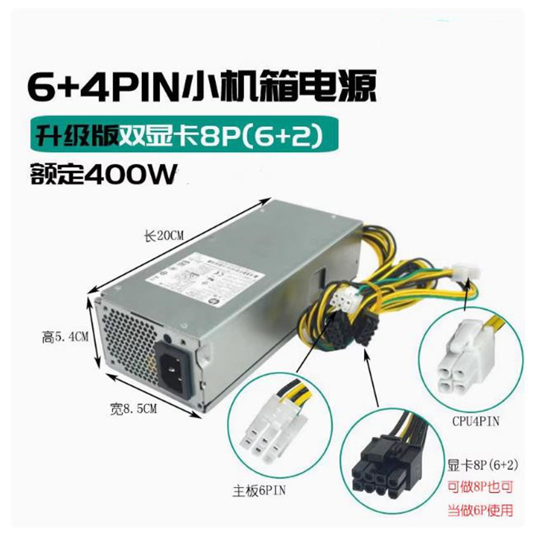 PER Lenovo M400q Tianyi 510S P - Power Supply 500W recensione e prezzo