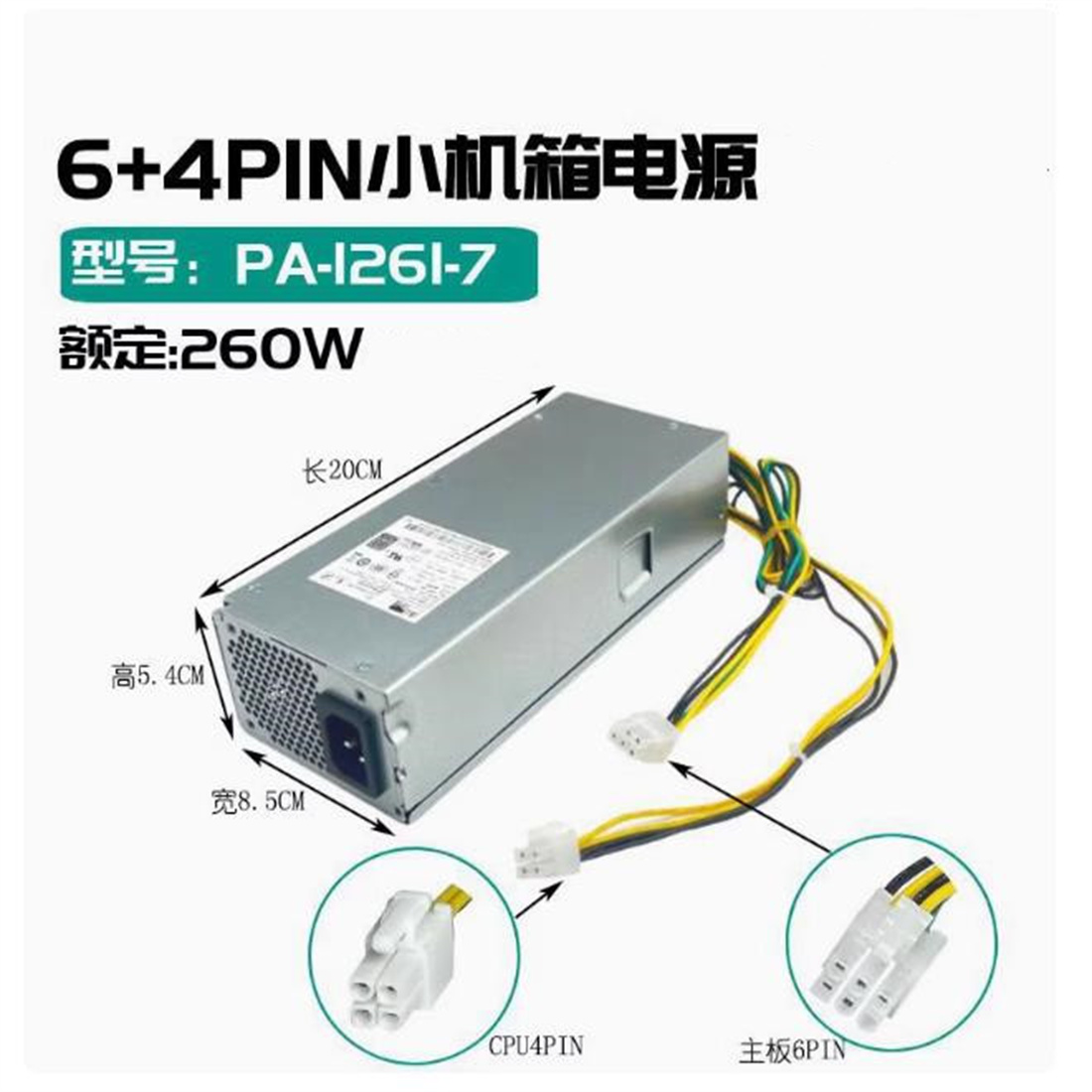 PER Lenovo M400q Tianyi 510S P - Power Supply 500W recensione e prezzo