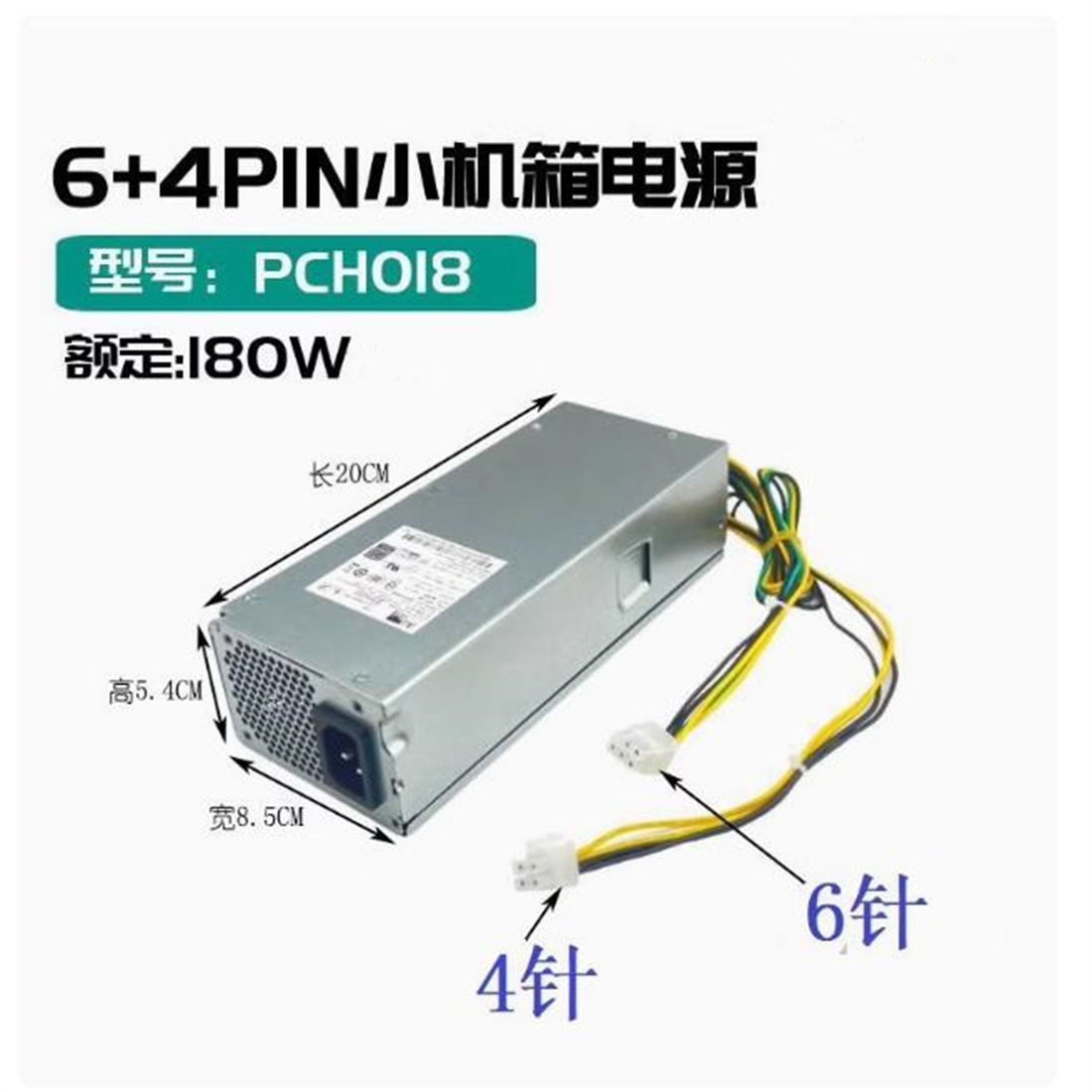 PER Lenovo M400q Tianyi 510S P - Power Supply 500W recensione e prezzo