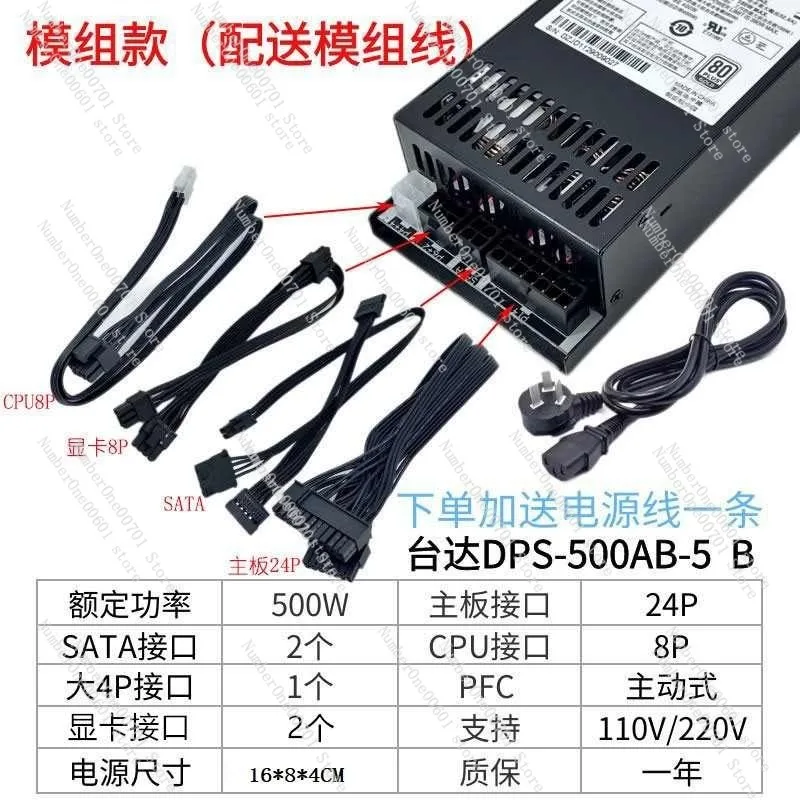 Alimentatore Mini 1U 500W Acti - Power Supply 500W recensione e prezzo