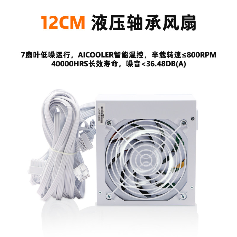 Alimentatore silenzioso per ch - Power Supply 750W recensione e prezzo